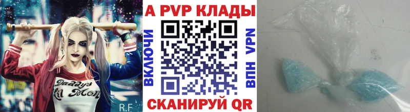 A PVP СК КРИС Купить закладки Карабаново