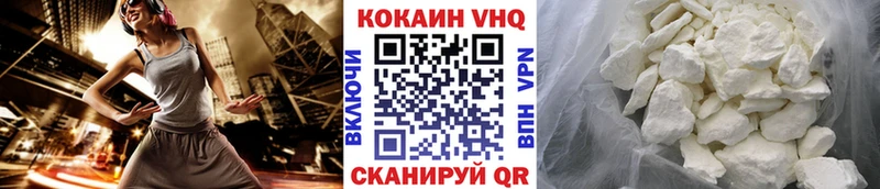 КОКАИН Перу  Купить  Карабаново 