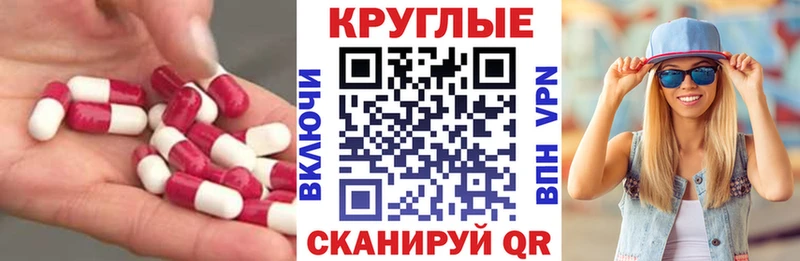 Купить закладки  Карабаново  Ecstasy VHQ 
