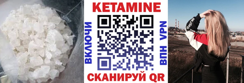 Купить где  Карабаново  Кетамин ketamine 