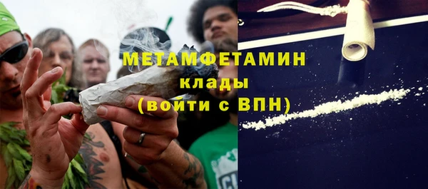 спиды Новокубанск