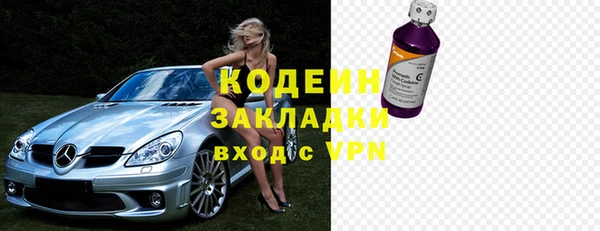 мефедрон мука Новодвинск
