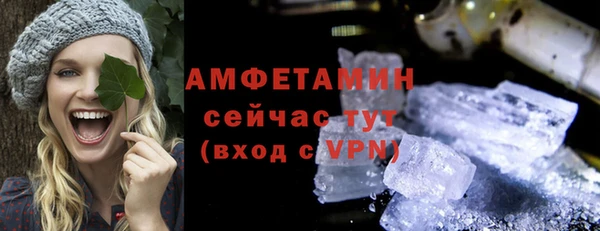 спиды Новозыбков