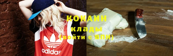 мефедрон мука Новодвинск