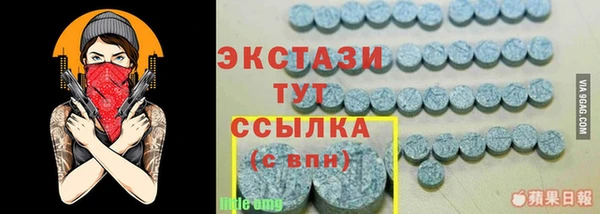 МДМА Нея