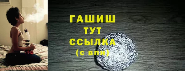 мефедрон мука Новодвинск
