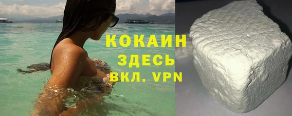 мефедрон мука Белая Калитва