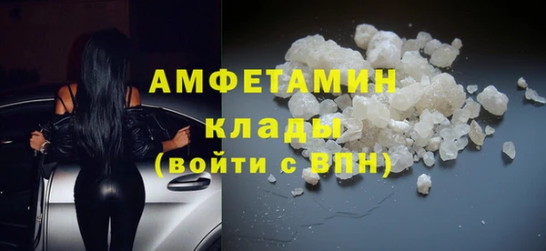 мефедрон мука Новодвинск