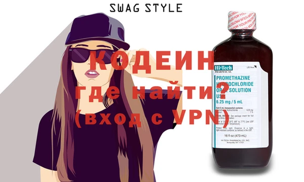 шишки Бежецк
