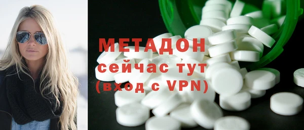 первитин Белая Холуница