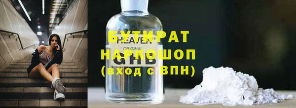 сатива Нефтекумск