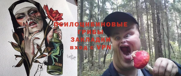 мефедрон мука Новодвинск