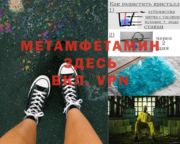 спиды Новозыбков