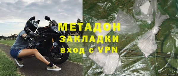 спиды Новозыбков