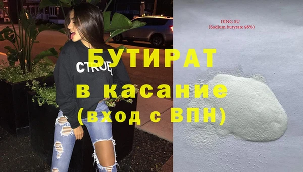 спиды Новозыбков