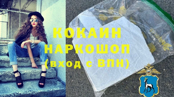 спиды Новокубанск