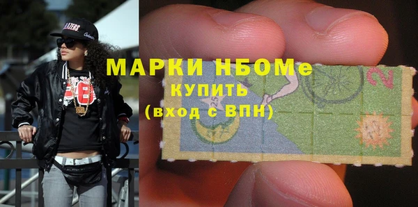 мефедрон мука Новодвинск