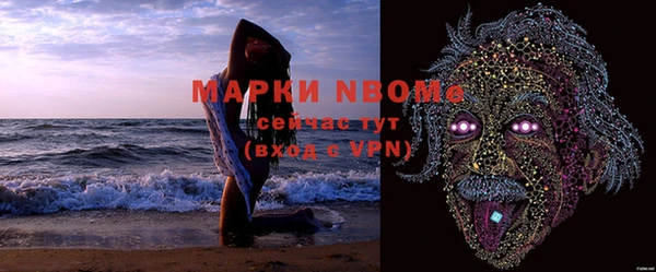 первитин Белая Холуница
