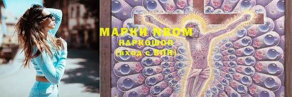 мефедрон мука Новодвинск