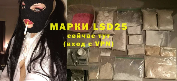 мефедрон мука Белая Калитва