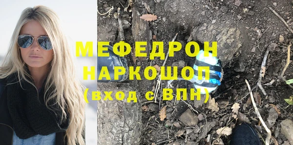 спиды Новозыбков