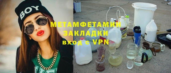 спиды Новокубанск