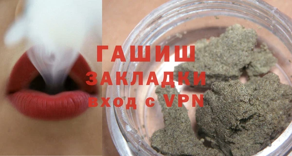 шишки Бежецк