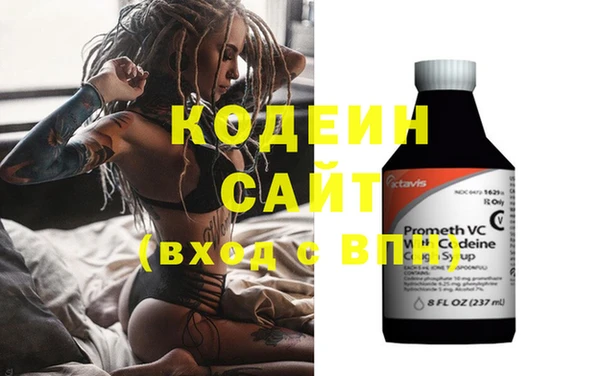 мефедрон мука Белая Калитва