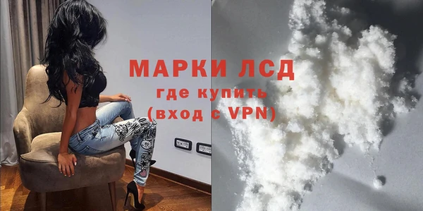 МДМА Нея