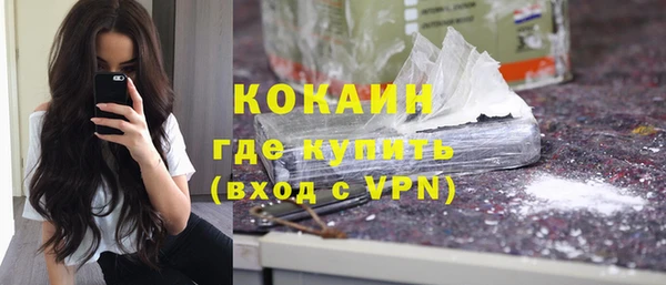 мефедрон мука Новодвинск