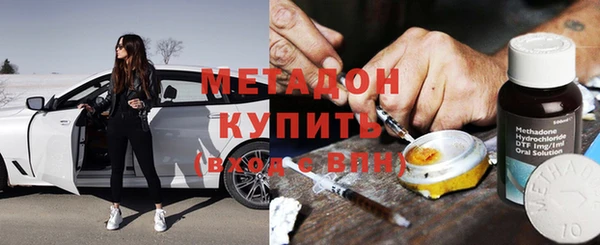 спиды Новокубанск