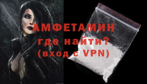 МДМА Нея