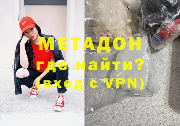 мефедрон мука Новодвинск