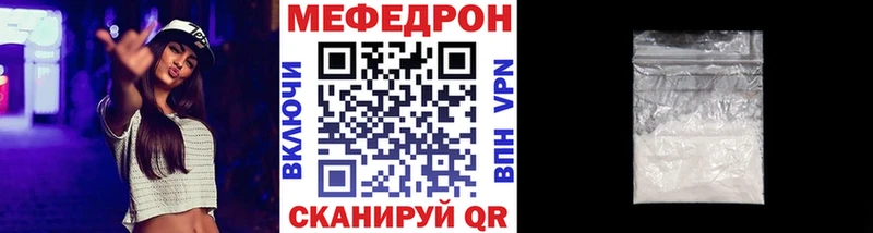 Купить закладки  Карабаново  МЯУ-МЯУ VHQ 