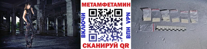 Купить  Карабаново  Первитин Декстрометамфетамин 99.9% 